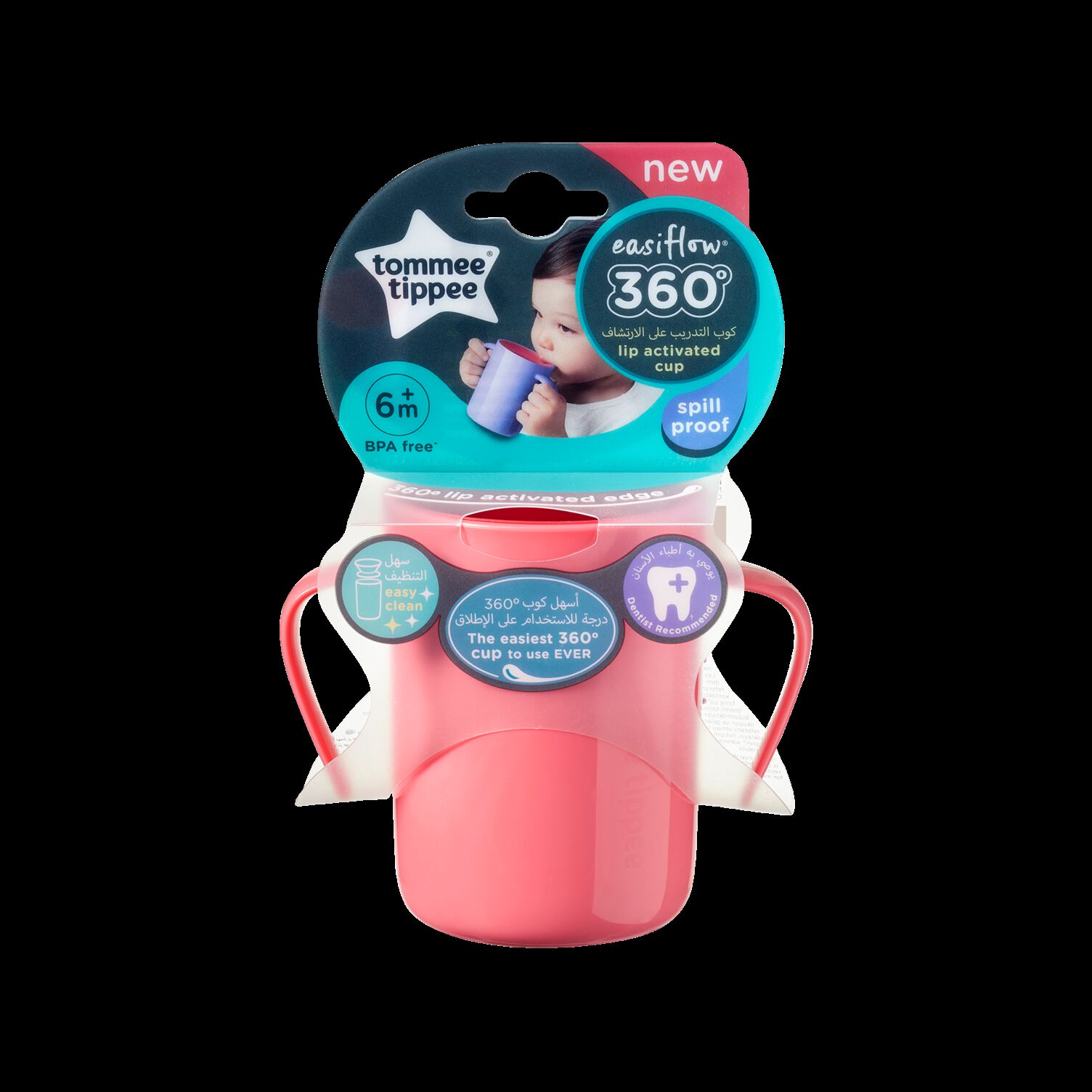 Tommee Tippee Easiflow 360 Handled Cup Pink image number 3