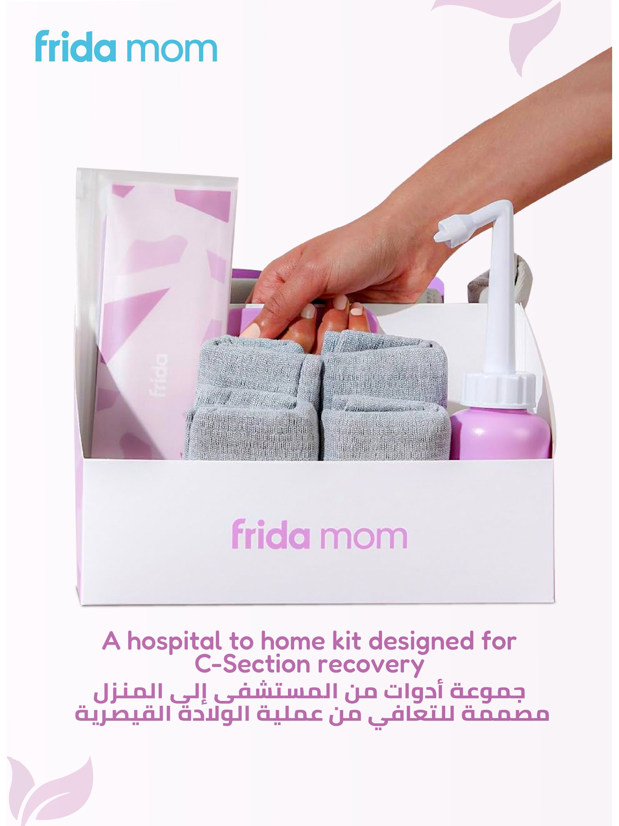 Frida Mom C-Section Recovery Kit image number 3