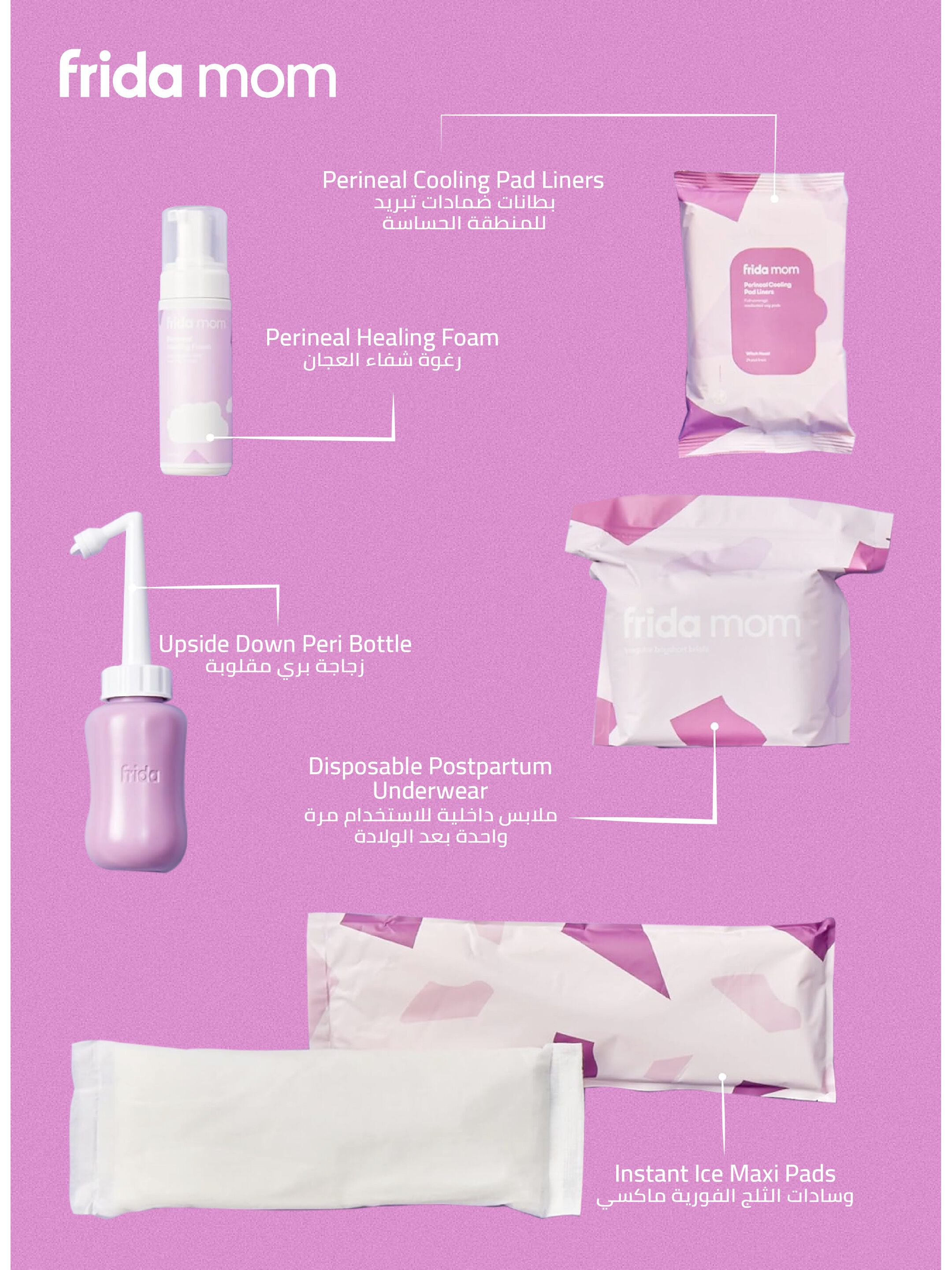 Frida Mom Postpartum Recovery Essentials Kit with Caddy image number 2