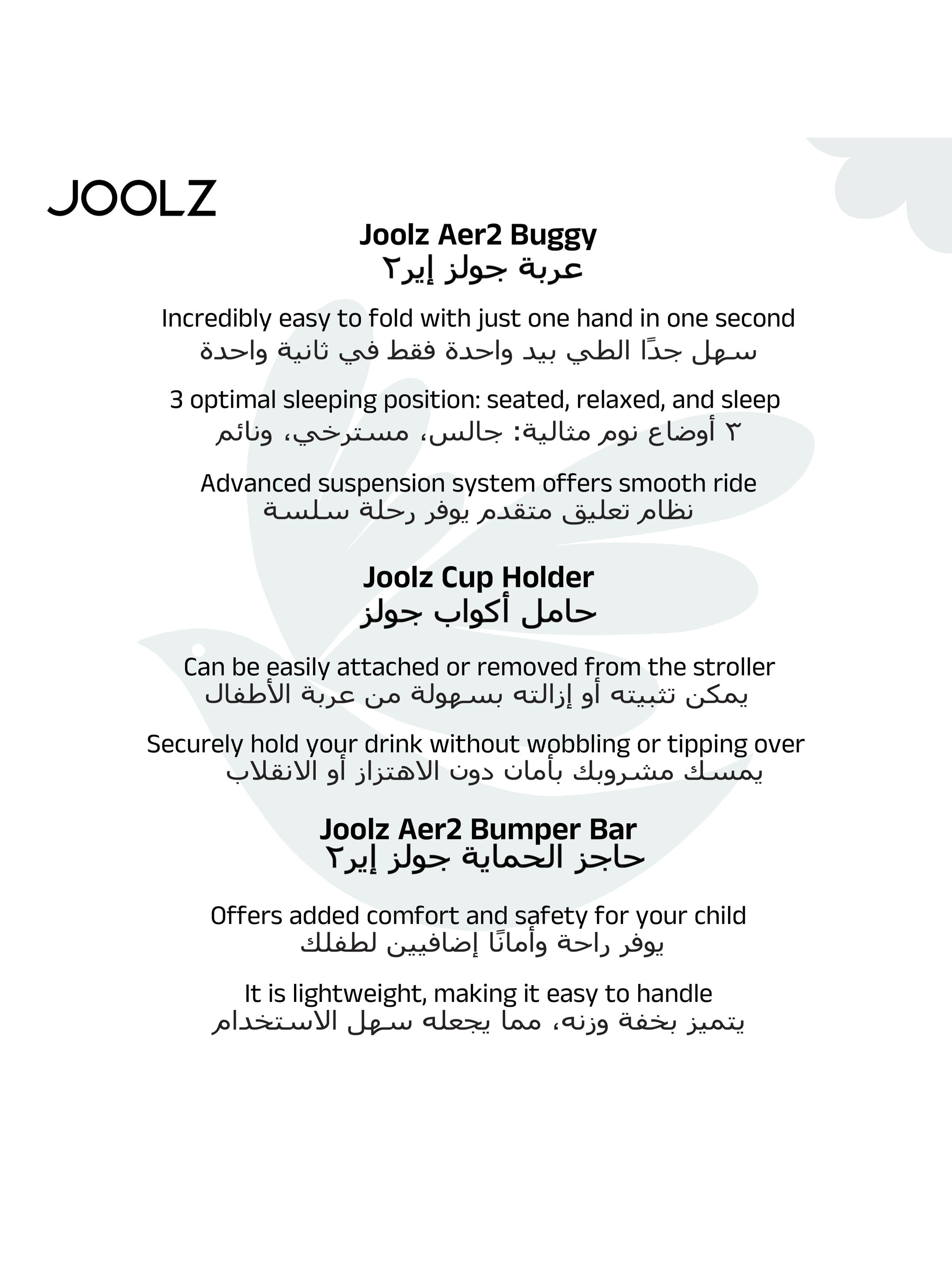 Joolz Aer2 buggy bundle - Sage Green image number 4