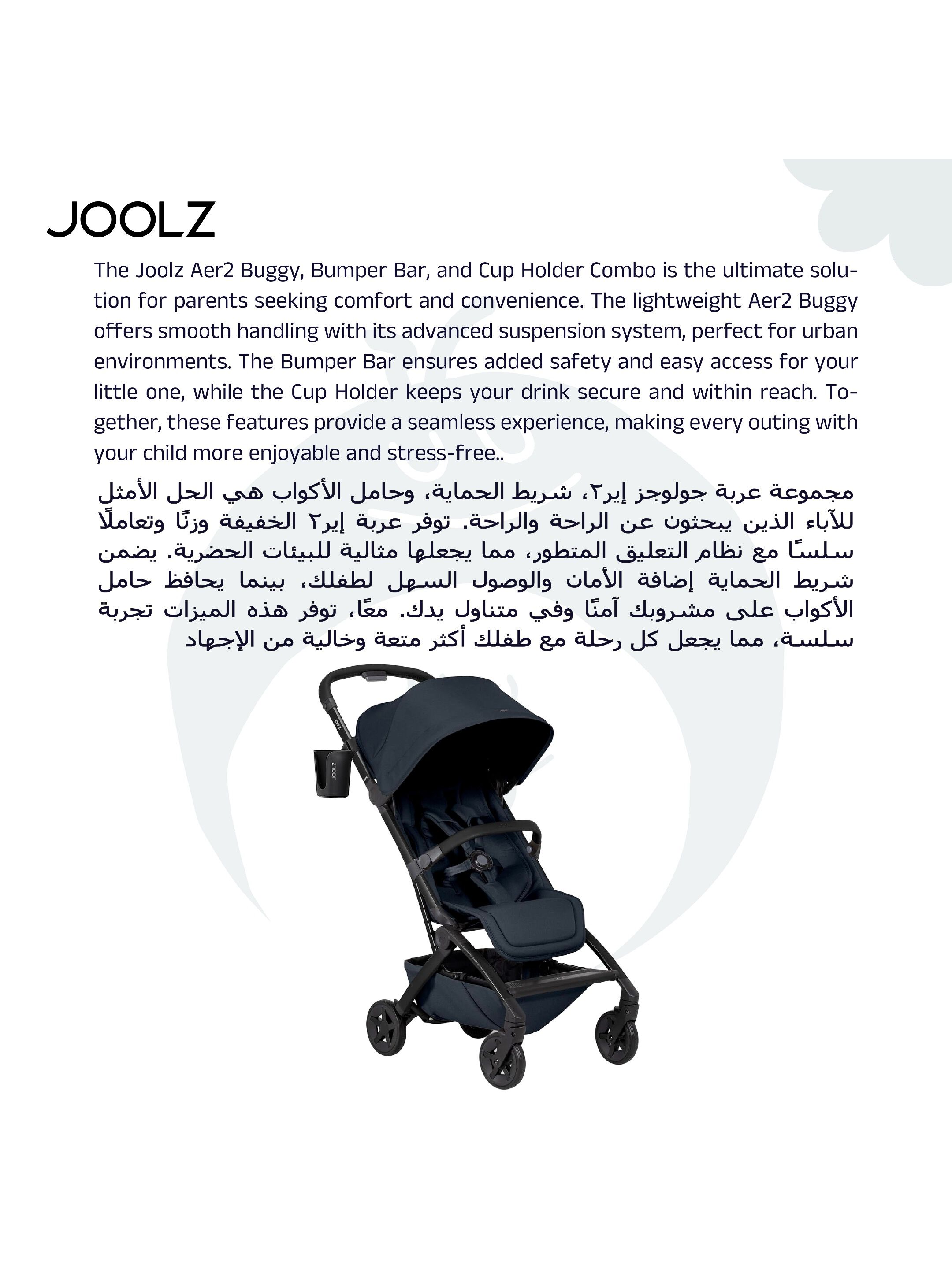 Joolz Aer2 buggy with Bumper Bar + Cup Holder (Dark navy Blue) image number 7