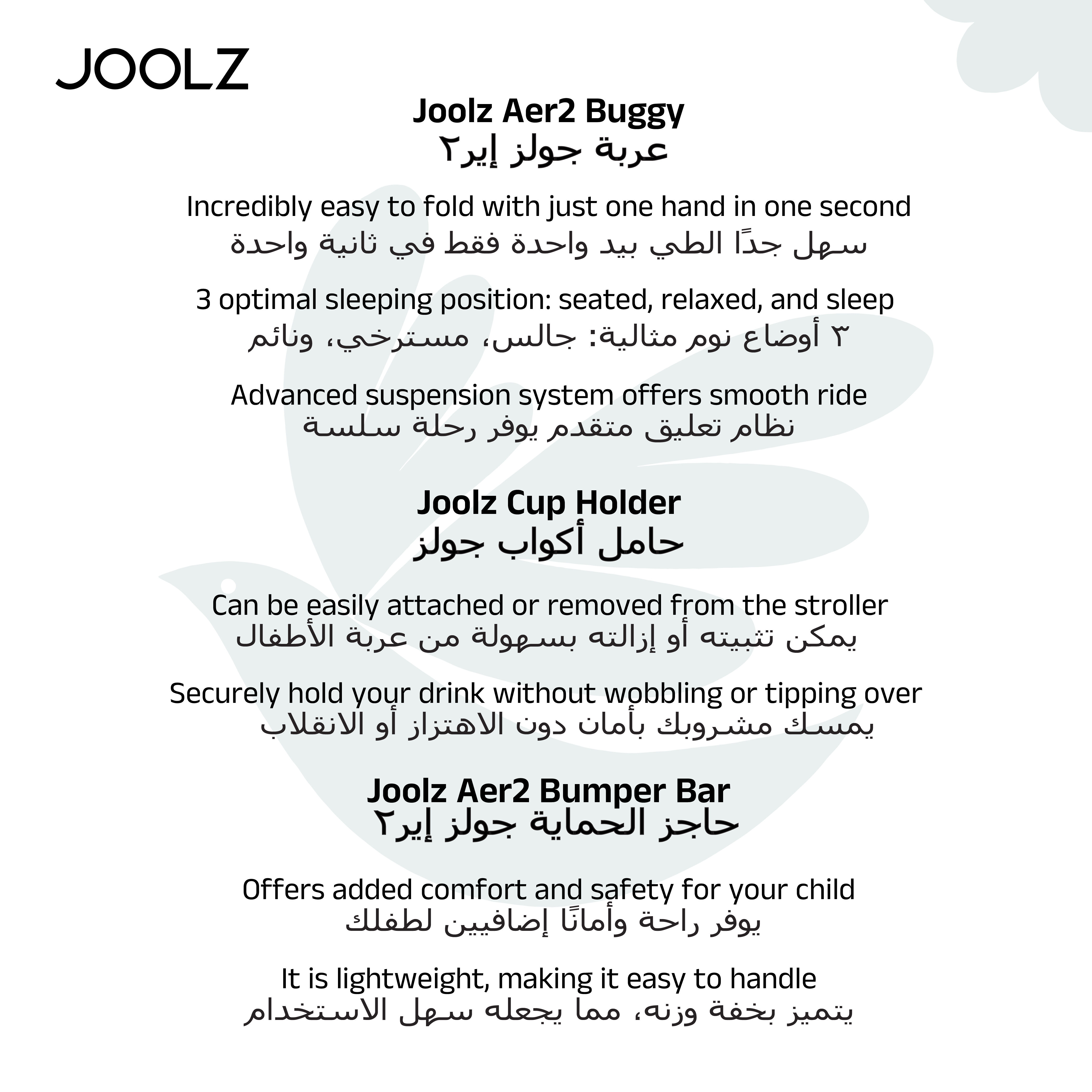 Joolz Aer2 buggy bundle - Sandy Taupe image number 4