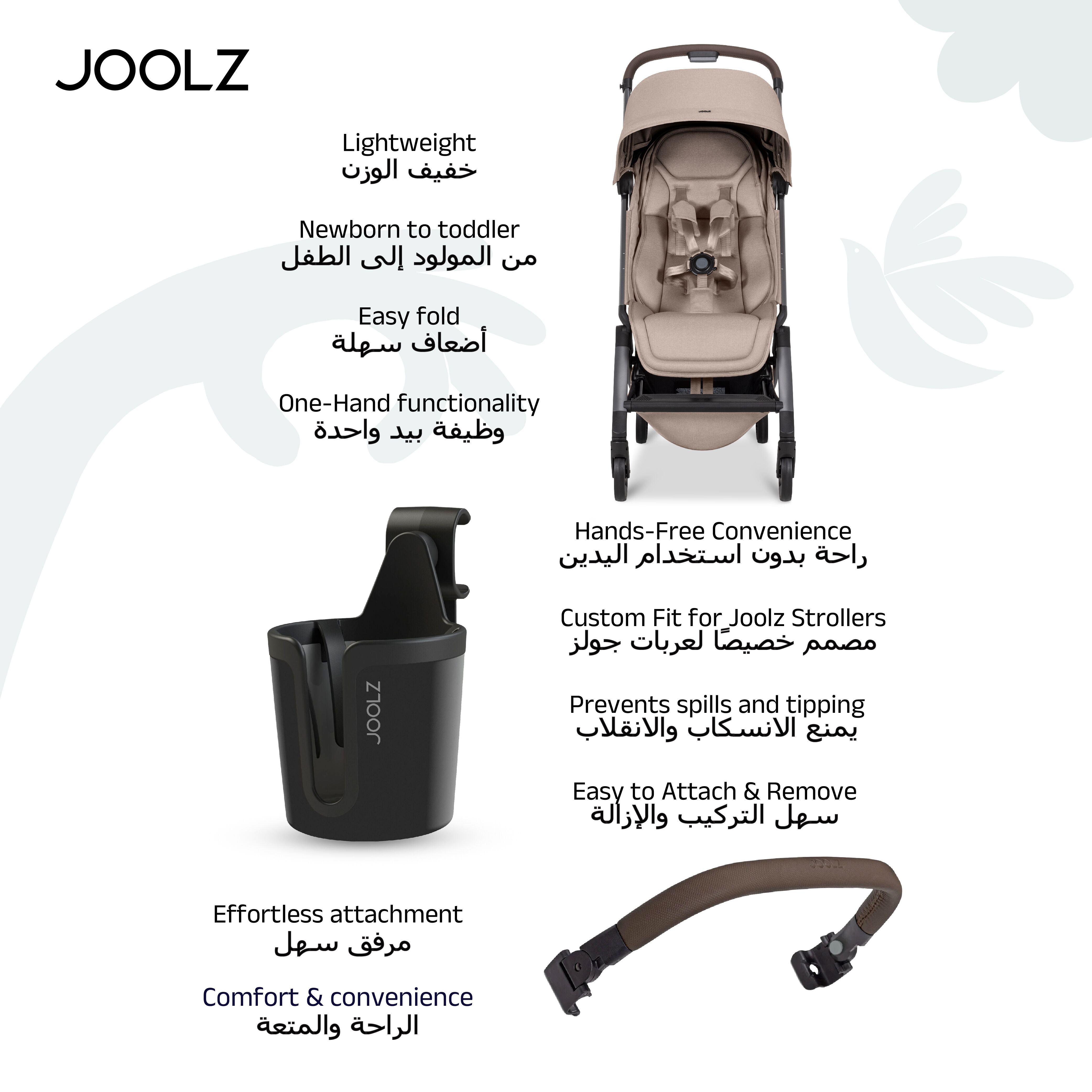 Joolz Aer2 buggy bundle - Sandy Taupe image number 3