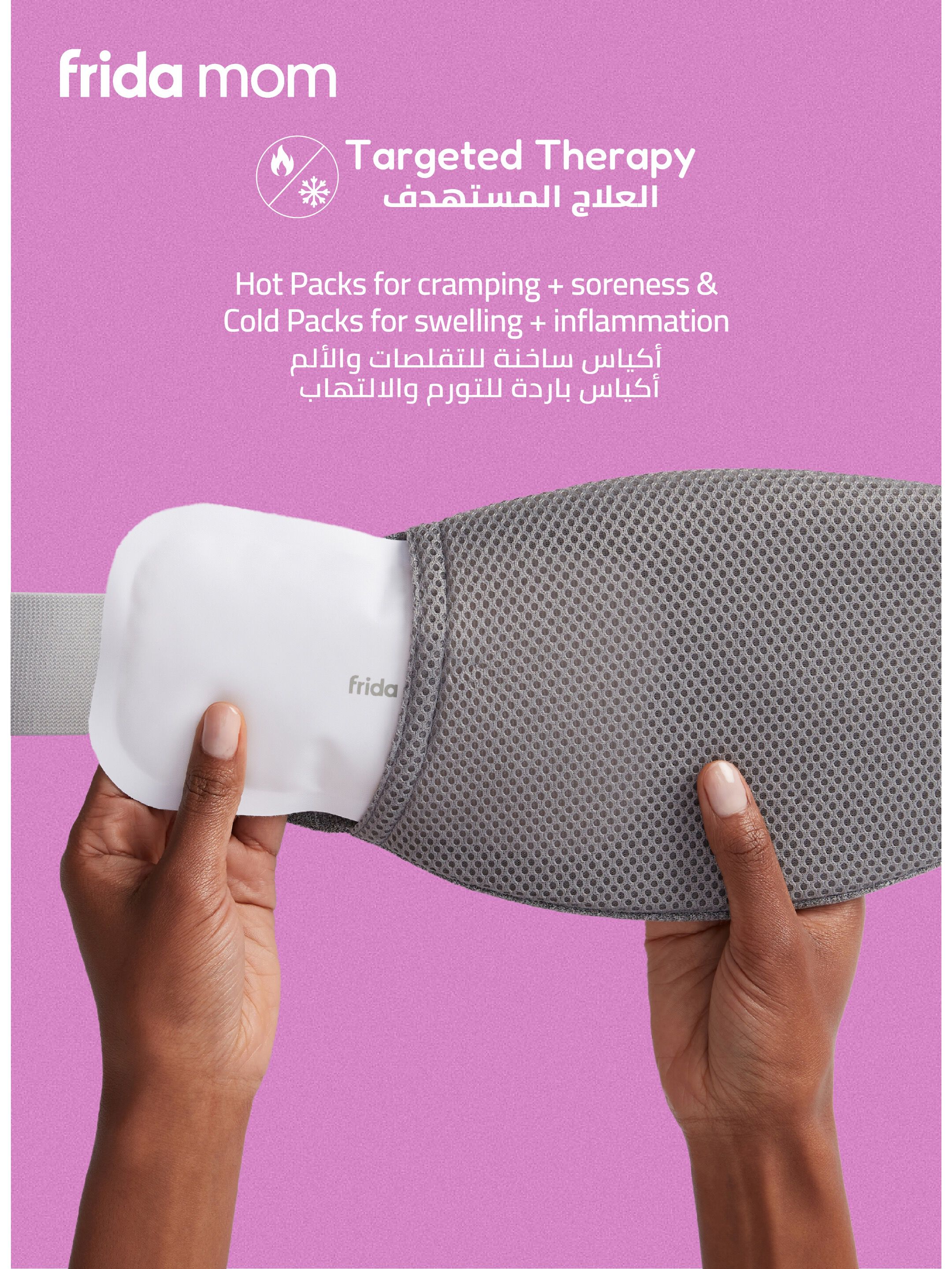 Frida Mom C-Section Recovery Band with Hot & Cold Therapy image number 3