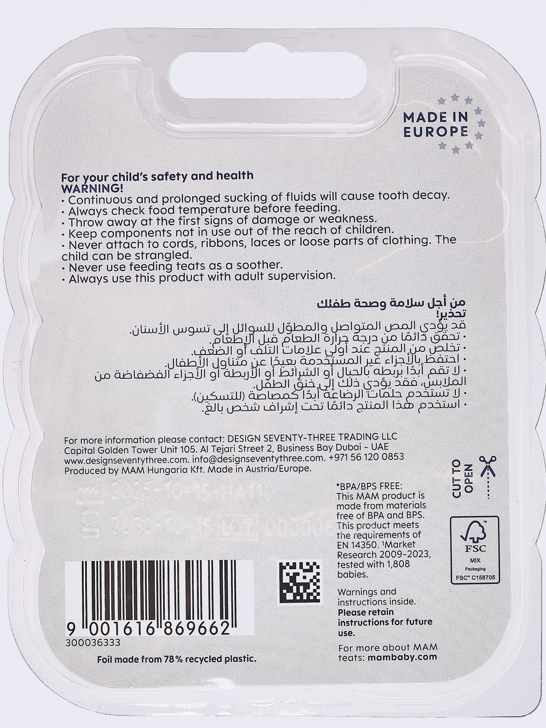 Mam Baby Teat Size 0 Silicone Teat/Spout - 0 M+ | Clear  Clear  - Pack of 2 image number 5