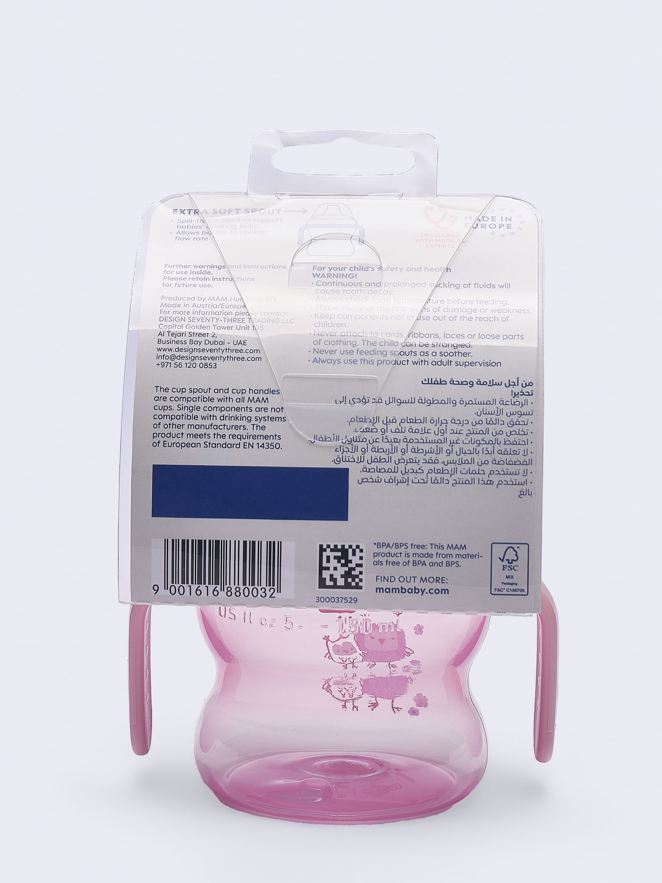 Mam Baby Starter Cup  Silicone Cup - 4 M+ | Fores Pink - 150 Ml - Pack of 1 image number 3