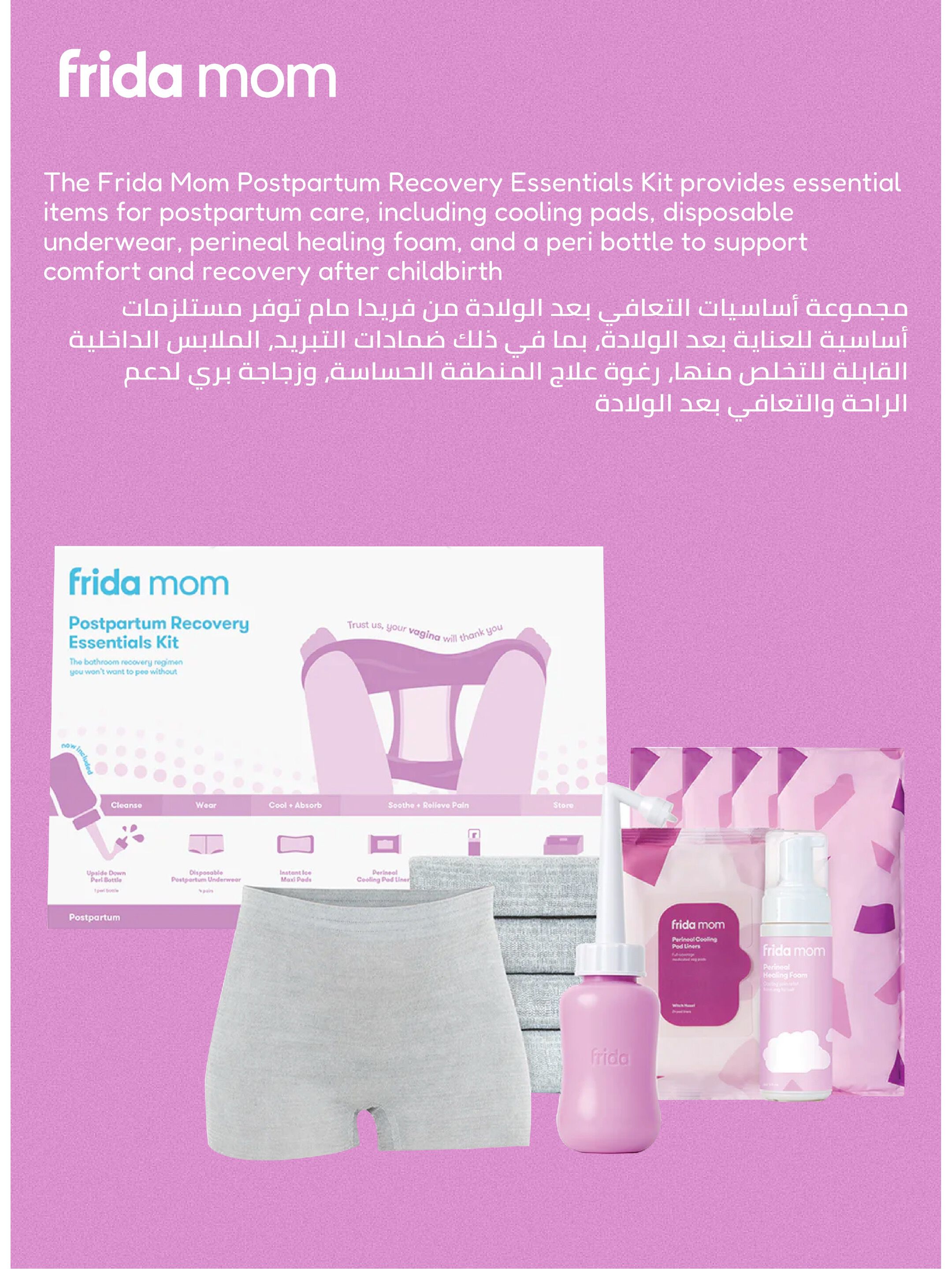 Frida Mom Postpartum Recovery Essentials Kit with Caddy image number 4