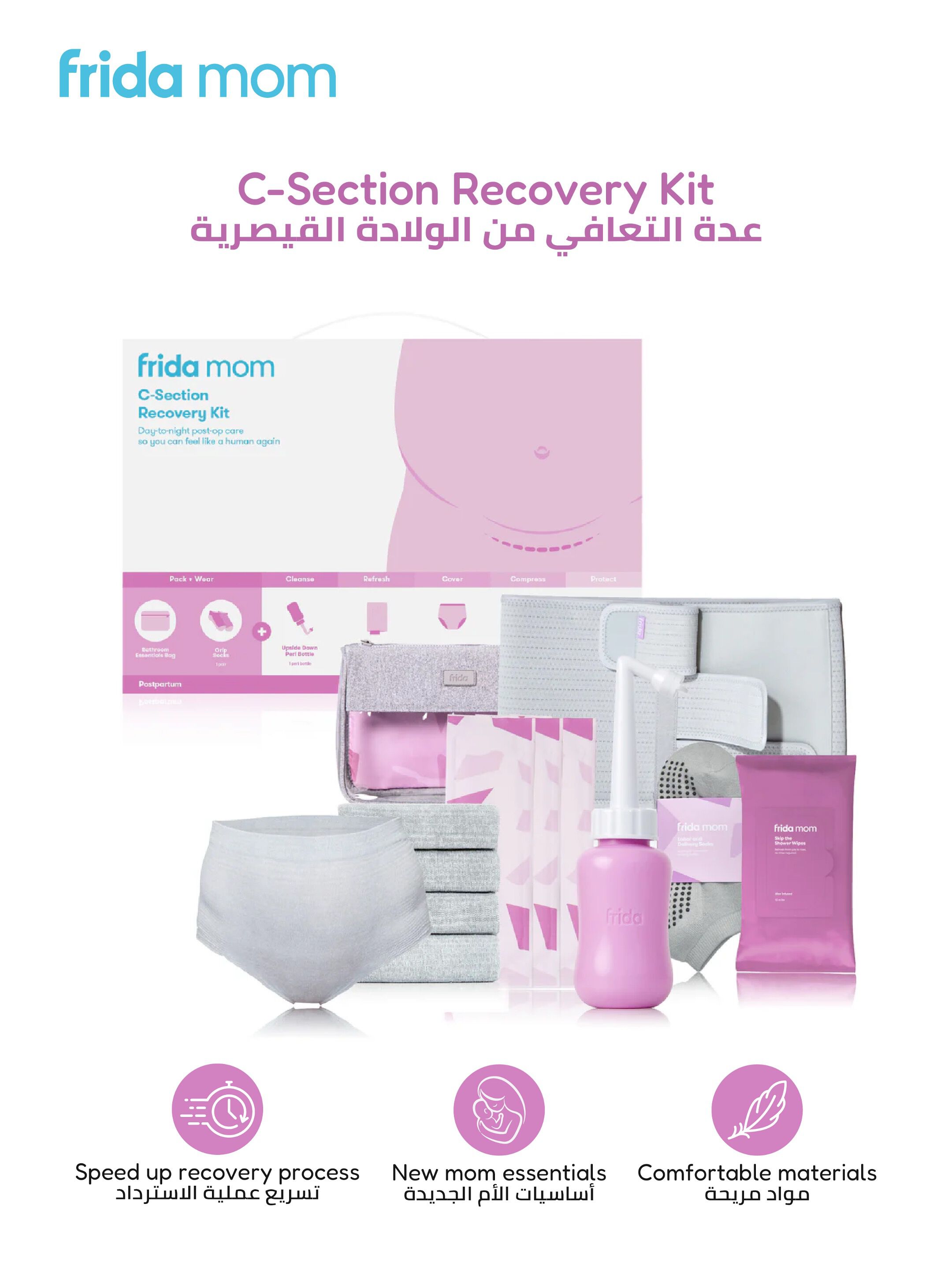 Frida Mom C-Section Recovery Kit image number 1